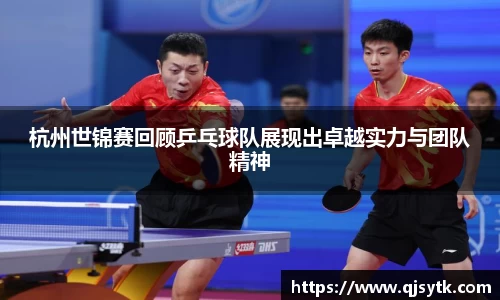 星空·综合体育中国官网