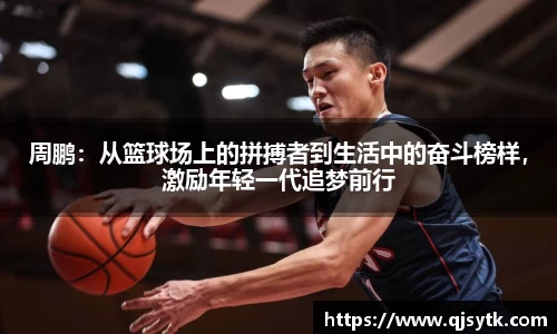 星空·综合体育中国官方网站