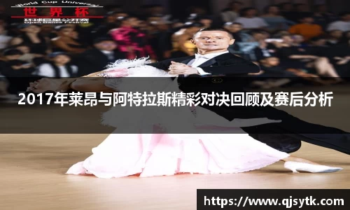 星空·综合体育中国官方网站