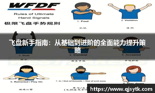 BG大游