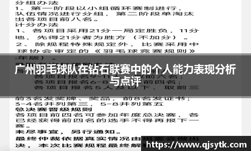 BG大游唯一官方网站