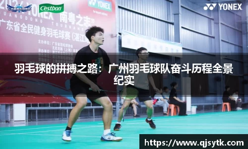 BG大游唯一官方网站